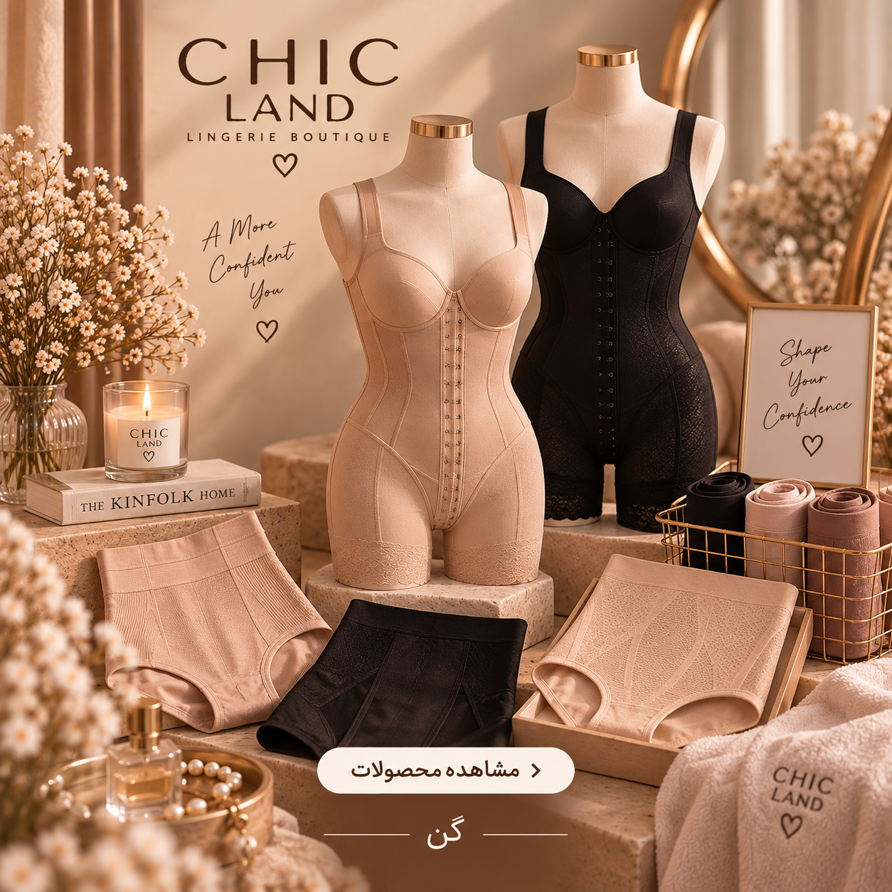 سوتین تک فنردار کاپ B پارچه طرحدار