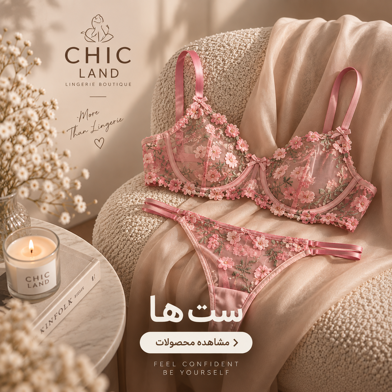 سوتین دخترانه بدون فنر کاپ A